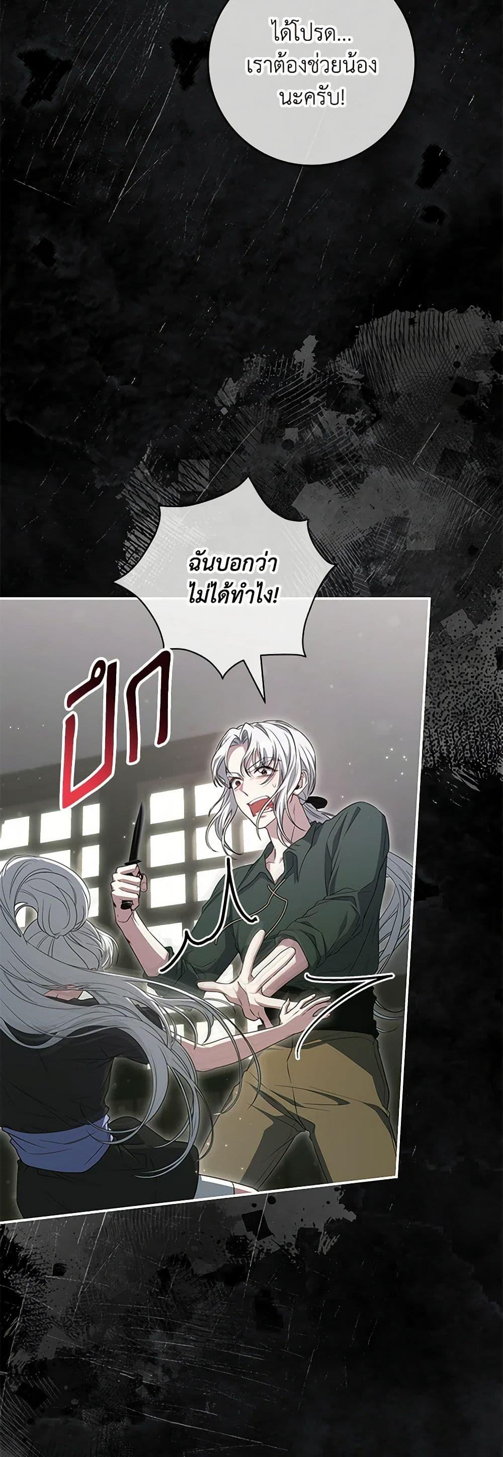 Manga-lc-com อ่านมังงะ อ่านการ์ตูน ออนไลน์ ฟรี Trapped in a Cursed Game, but now with NPCs ตอนที่ 1 2 3 4 5 6 7 8 9 10 11 12 13 14 ฟรี ไม่มีโฆษณา Manga-lc - อ่าน มังงะ อ่าน การ์ตูน ออนไลน์ อ่านมังงะ ฟรี