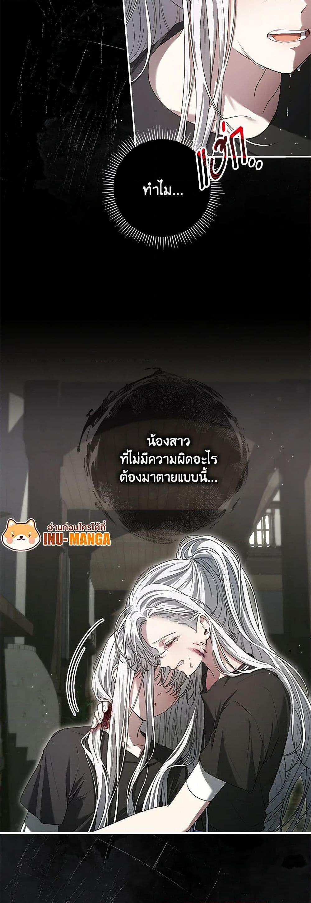 Manga-lc-com อ่านมังงะ อ่านการ์ตูน ออนไลน์ ฟรี Trapped in a Cursed Game, but now with NPCs ตอนที่ 1 2 3 4 5 6 7 8 9 10 11 12 13 14 ฟรี ไม่มีโฆษณา Manga-lc - อ่าน มังงะ อ่าน การ์ตูน ออนไลน์ อ่านมังงะ ฟรี
