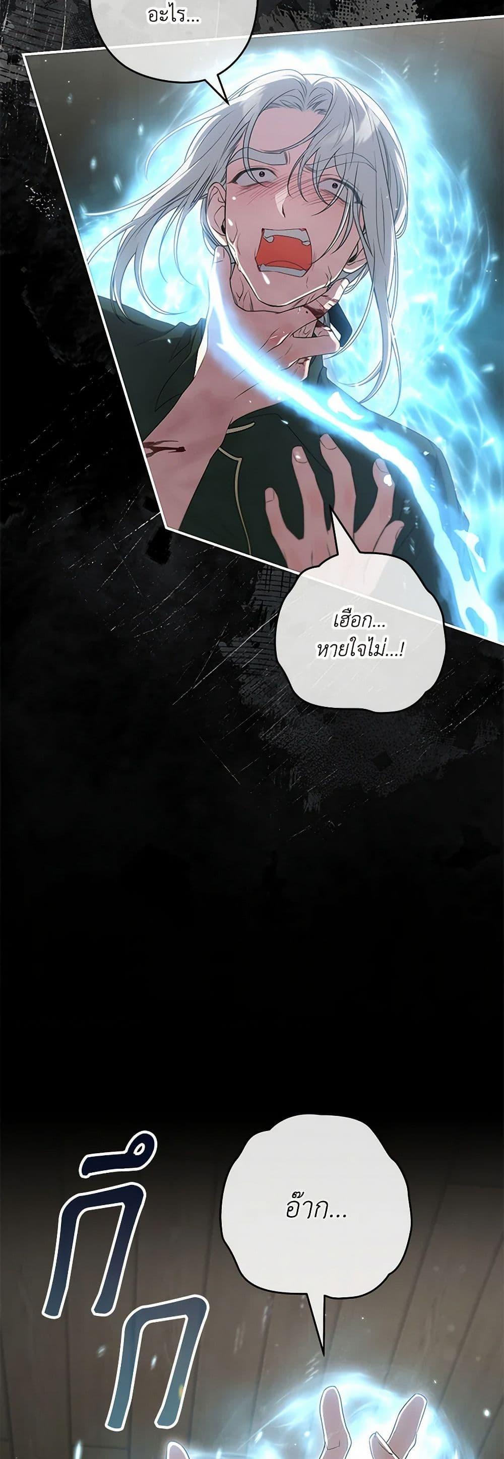 Manga-lc-com อ่านมังงะ อ่านการ์ตูน ออนไลน์ ฟรี Trapped in a Cursed Game, but now with NPCs ตอนที่ 1 2 3 4 5 6 7 8 9 10 11 12 13 14 ฟรี ไม่มีโฆษณา Manga-lc - อ่าน มังงะ อ่าน การ์ตูน ออนไลน์ อ่านมังงะ ฟรี