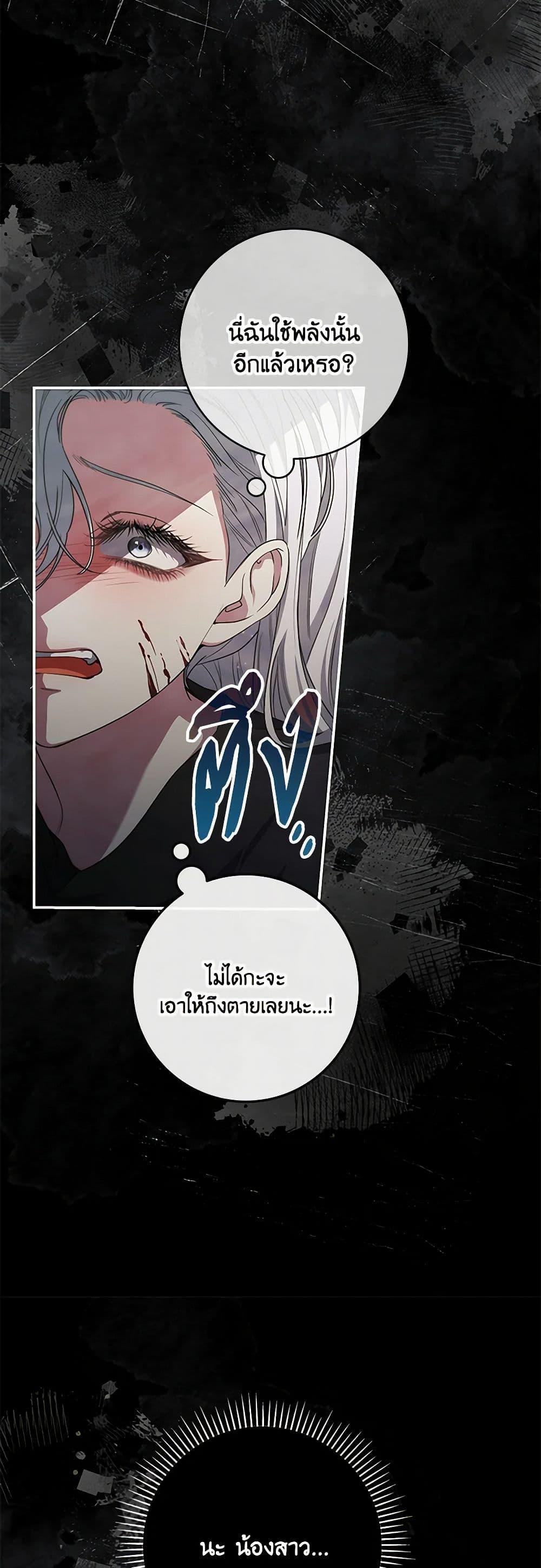 Manga-lc-com อ่านมังงะ อ่านการ์ตูน ออนไลน์ ฟรี Trapped in a Cursed Game, but now with NPCs ตอนที่ 1 2 3 4 5 6 7 8 9 10 11 12 13 14 ฟรี ไม่มีโฆษณา Manga-lc - อ่าน มังงะ อ่าน การ์ตูน ออนไลน์ อ่านมังงะ ฟรี