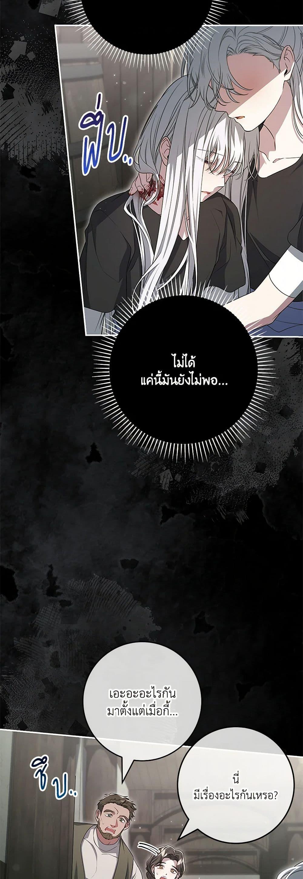 Manga-lc-com อ่านมังงะ อ่านการ์ตูน ออนไลน์ ฟรี Trapped in a Cursed Game, but now with NPCs ตอนที่ 1 2 3 4 5 6 7 8 9 10 11 12 13 14 ฟรี ไม่มีโฆษณา Manga-lc - อ่าน มังงะ อ่าน การ์ตูน ออนไลน์ อ่านมังงะ ฟรี