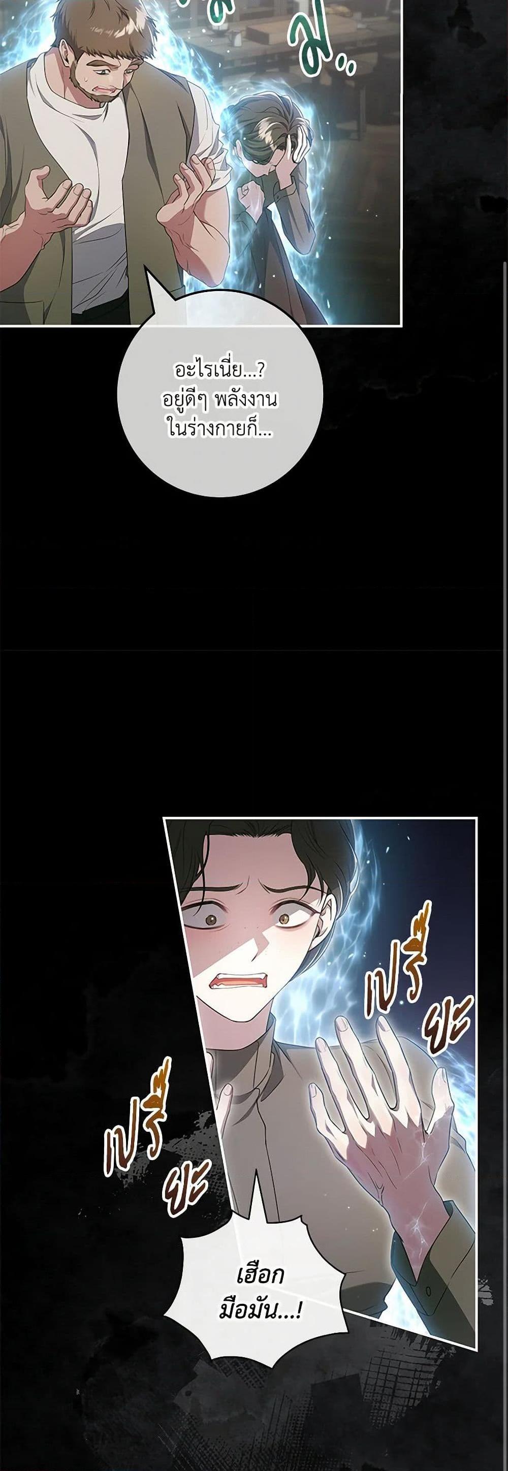 Manga-lc-com อ่านมังงะ อ่านการ์ตูน ออนไลน์ ฟรี Trapped in a Cursed Game, but now with NPCs ตอนที่ 1 2 3 4 5 6 7 8 9 10 11 12 13 14 ฟรี ไม่มีโฆษณา Manga-lc - อ่าน มังงะ อ่าน การ์ตูน ออนไลน์ อ่านมังงะ ฟรี