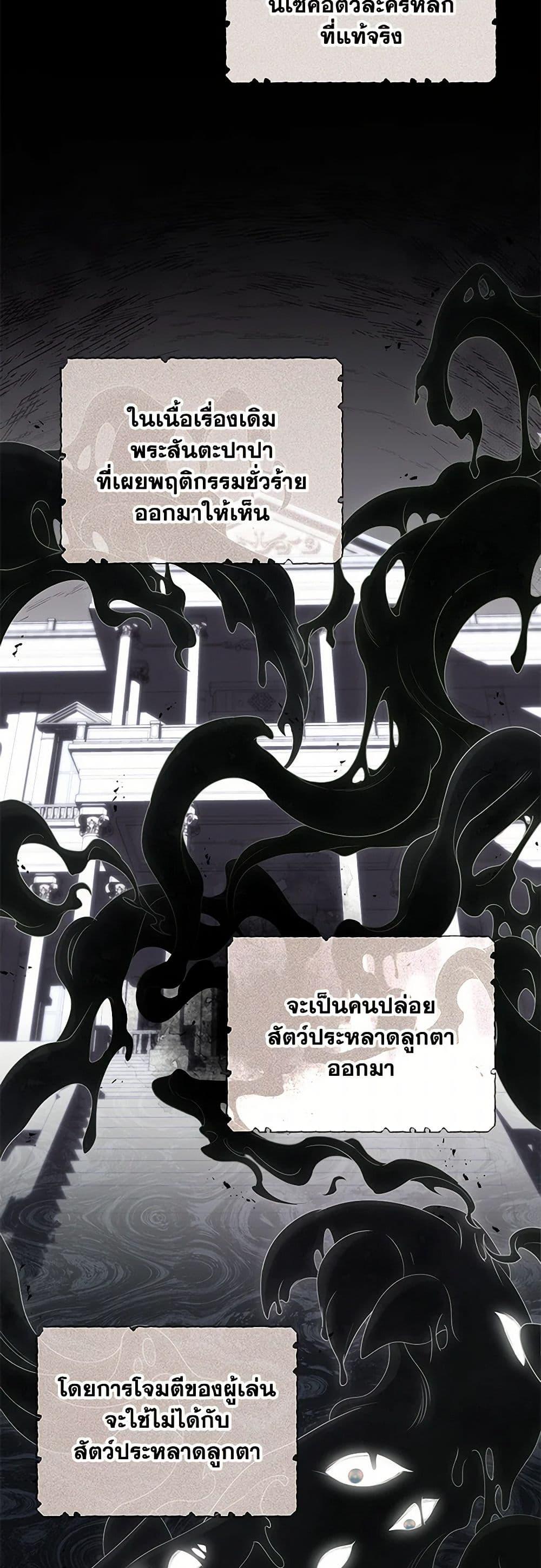 Manga-lc-com อ่านมังงะ อ่านการ์ตูน ออนไลน์ ฟรี Trapped in a Cursed Game, but now with NPCs ตอนที่ 1 2 3 4 5 6 7 8 9 10 11 12 13 14 ฟรี ไม่มีโฆษณา Manga-lc - อ่าน มังงะ อ่าน การ์ตูน ออนไลน์ อ่านมังงะ ฟรี
