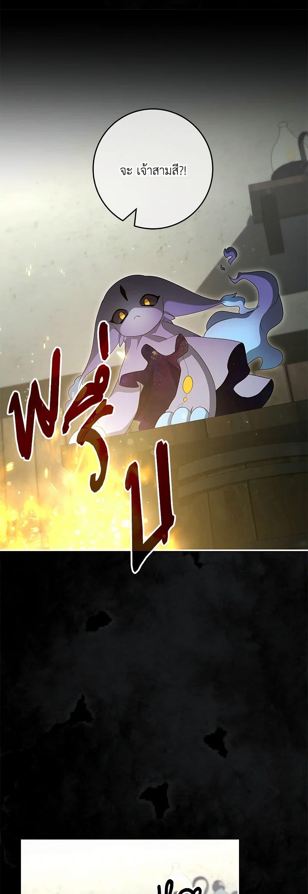 Manga-lc-com อ่านมังงะ อ่านการ์ตูน ออนไลน์ ฟรี Trapped in a Cursed Game, but now with NPCs ตอนที่ 1 2 3 4 5 6 7 8 9 10 11 12 13 14 ฟรี ไม่มีโฆษณา Manga-lc - อ่าน มังงะ อ่าน การ์ตูน ออนไลน์ อ่านมังงะ ฟรี