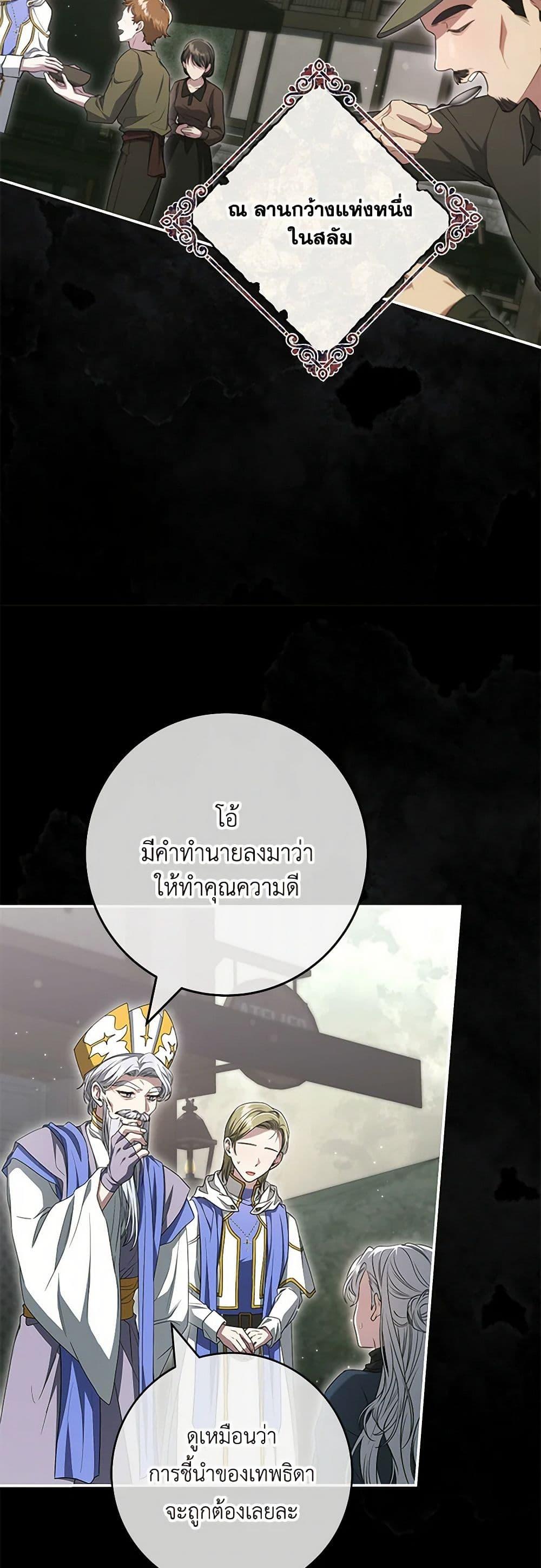Manga-lc-com อ่านมังงะ อ่านการ์ตูน ออนไลน์ ฟรี Trapped in a Cursed Game, but now with NPCs ตอนที่ 1 2 3 4 5 6 7 8 9 10 11 12 13 14 ฟรี ไม่มีโฆษณา Manga-lc - อ่าน มังงะ อ่าน การ์ตูน ออนไลน์ อ่านมังงะ ฟรี
