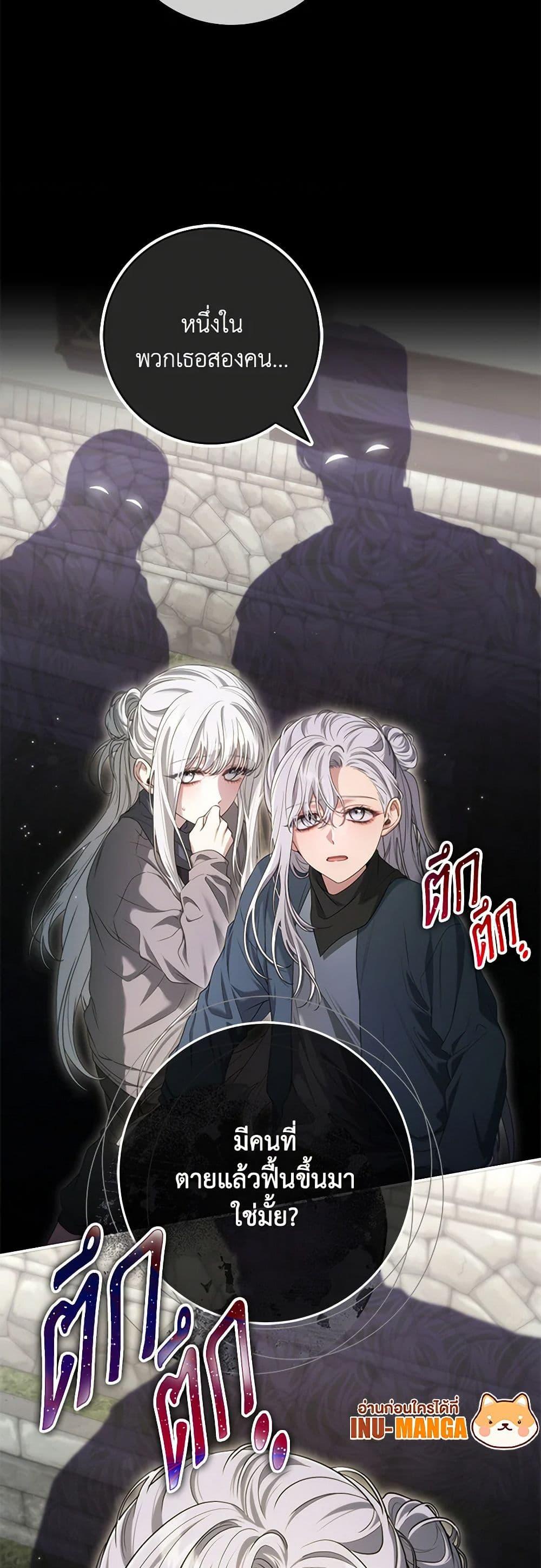 Manga-lc-com อ่านมังงะ อ่านการ์ตูน ออนไลน์ ฟรี Trapped in a Cursed Game, but now with NPCs ตอนที่ 1 2 3 4 5 6 7 8 9 10 11 12 13 14 ฟรี ไม่มีโฆษณา Manga-lc - อ่าน มังงะ อ่าน การ์ตูน ออนไลน์ อ่านมังงะ ฟรี