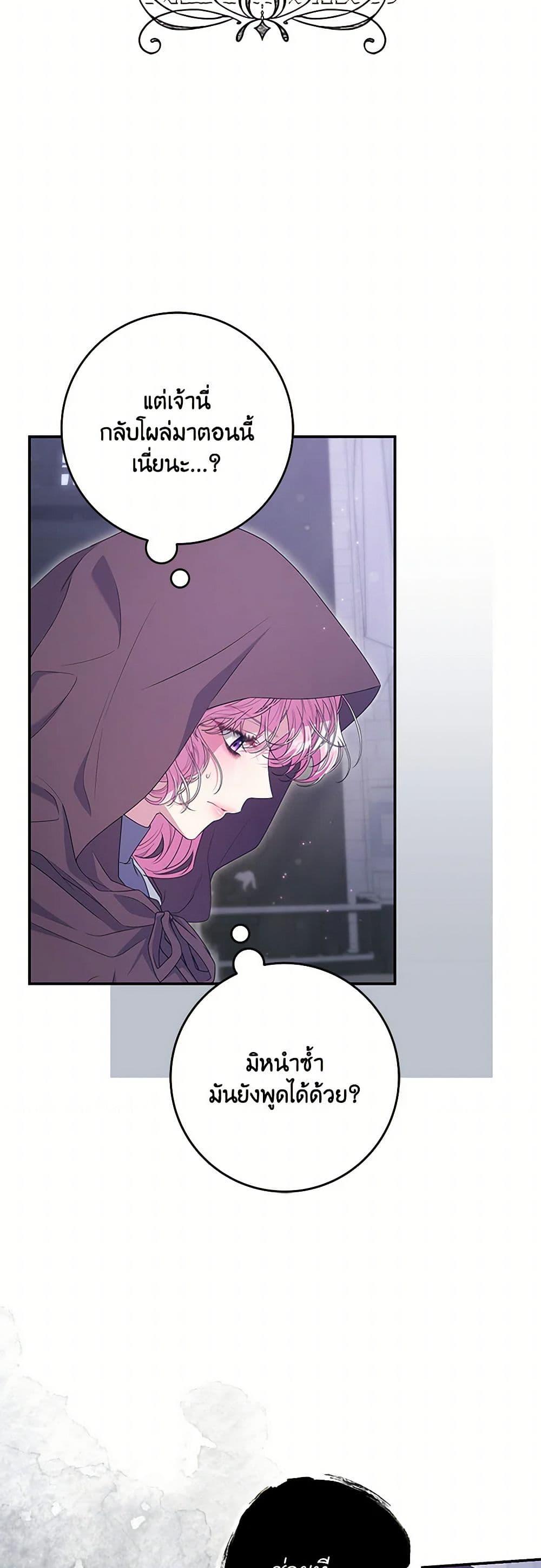 Manga-lc-com อ่านมังงะ อ่านการ์ตูน ออนไลน์ ฟรี Trapped in a Cursed Game, but now with NPCs ตอนที่ 1 2 3 4 5 6 7 8 9 10 11 12 13 14 ฟรี ไม่มีโฆษณา Manga-lc - อ่าน มังงะ อ่าน การ์ตูน ออนไลน์ อ่านมังงะ ฟรี