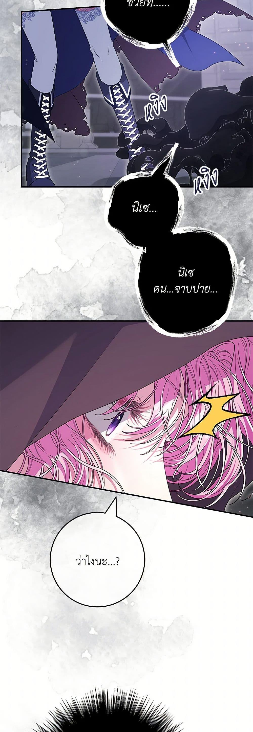 Manga-lc-com อ่านมังงะ อ่านการ์ตูน ออนไลน์ ฟรี Trapped in a Cursed Game, but now with NPCs ตอนที่ 1 2 3 4 5 6 7 8 9 10 11 12 13 14 ฟรี ไม่มีโฆษณา Manga-lc - อ่าน มังงะ อ่าน การ์ตูน ออนไลน์ อ่านมังงะ ฟรี