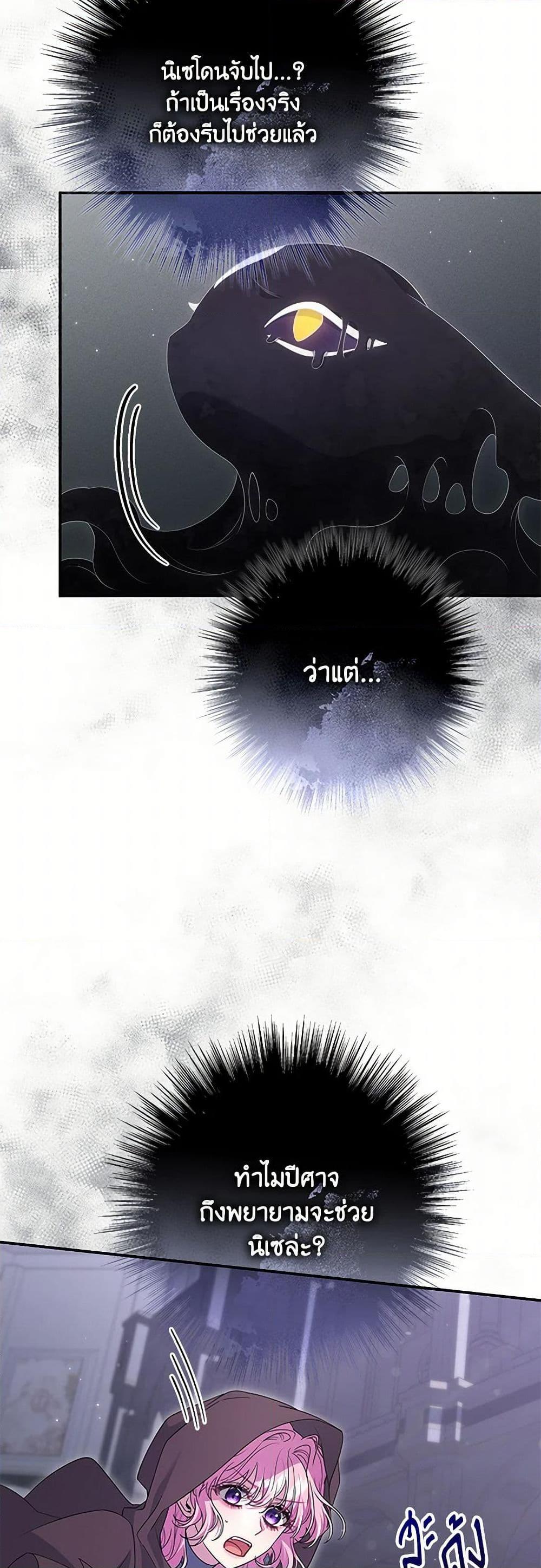 Manga-lc-com อ่านมังงะ อ่านการ์ตูน ออนไลน์ ฟรี Trapped in a Cursed Game, but now with NPCs ตอนที่ 1 2 3 4 5 6 7 8 9 10 11 12 13 14 ฟรี ไม่มีโฆษณา Manga-lc - อ่าน มังงะ อ่าน การ์ตูน ออนไลน์ อ่านมังงะ ฟรี