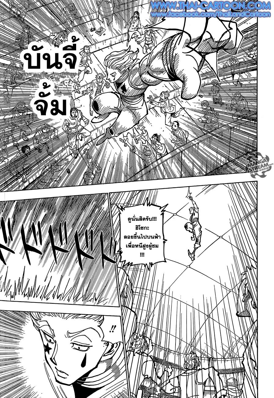 Manga-lc-com อ่านมังงะ อ่านการ์ตูน ออนไลน์ ฟรี Hunter X Hunter ตอนที่ 1 2 3 4 5 6 7 8 9 10 11 12 13 14 ฟรี ไม่มีโฆษณา Manga-lc - อ่าน มังงะ อ่าน การ์ตูน ออนไลน์ อ่านมังงะ ฟรี