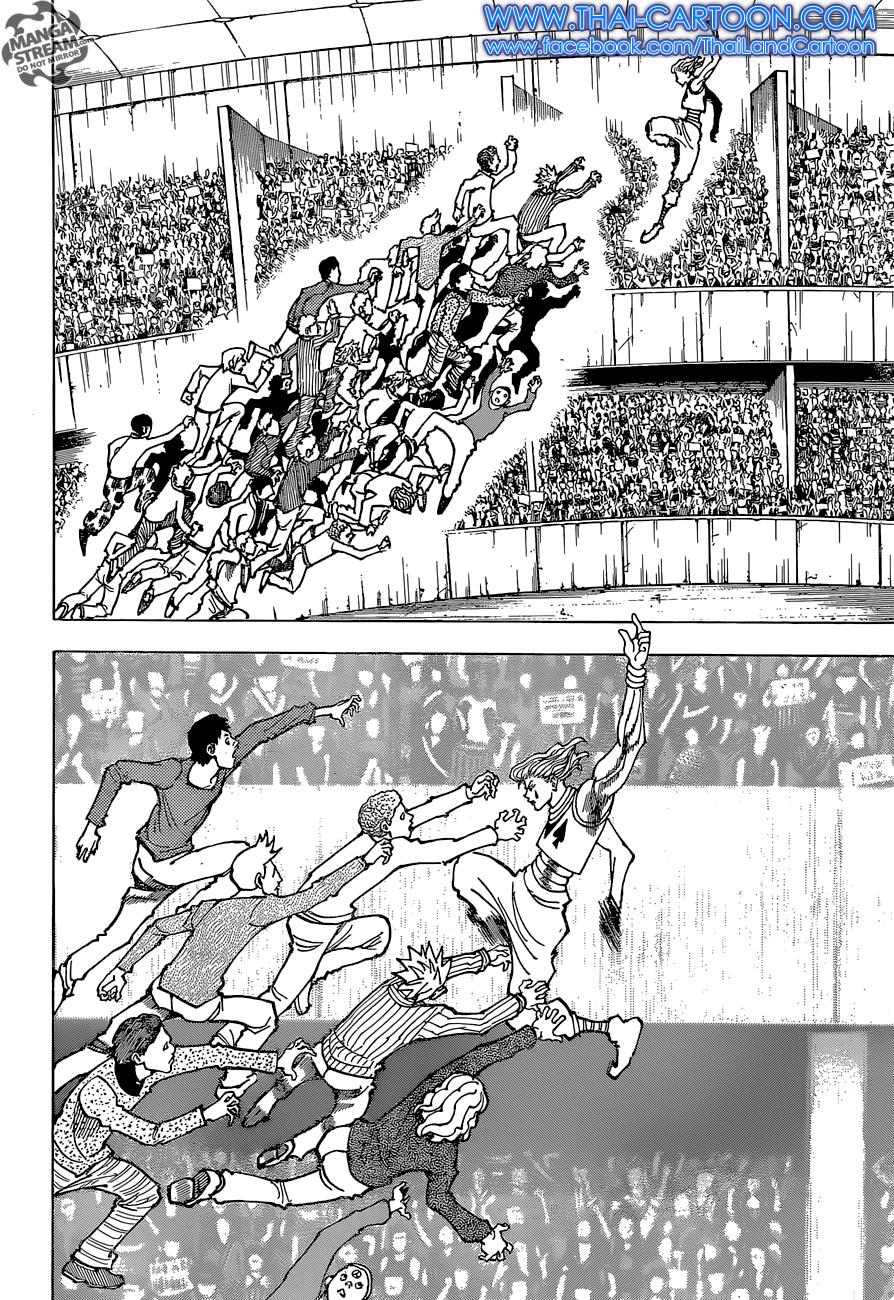 Manga-lc-com อ่านมังงะ อ่านการ์ตูน ออนไลน์ ฟรี Hunter X Hunter ตอนที่ 1 2 3 4 5 6 7 8 9 10 11 12 13 14 ฟรี ไม่มีโฆษณา Manga-lc - อ่าน มังงะ อ่าน การ์ตูน ออนไลน์ อ่านมังงะ ฟรี
