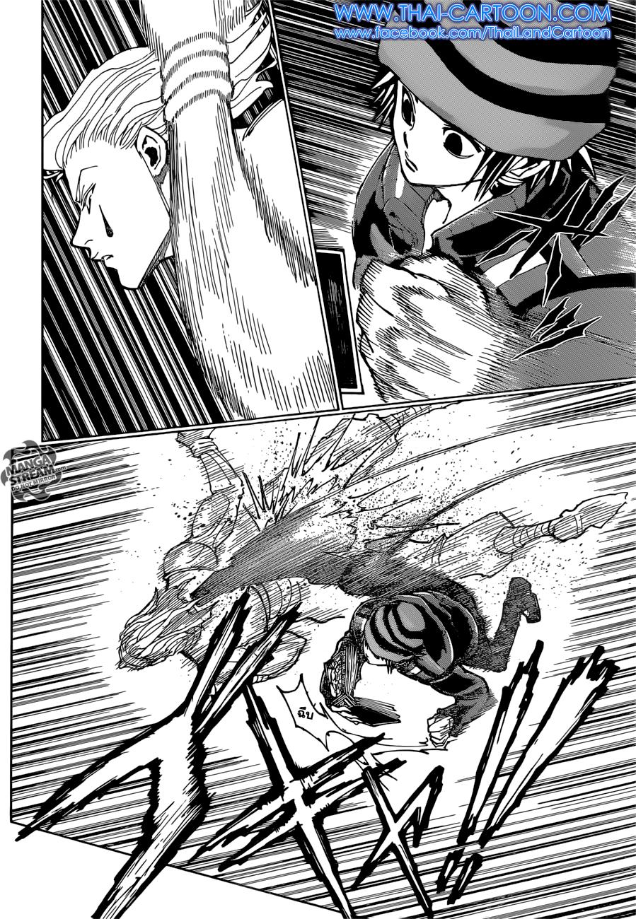 Manga-lc-com อ่านมังงะ อ่านการ์ตูน ออนไลน์ ฟรี Hunter X Hunter ตอนที่ 1 2 3 4 5 6 7 8 9 10 11 12 13 14 ฟรี ไม่มีโฆษณา Manga-lc - อ่าน มังงะ อ่าน การ์ตูน ออนไลน์ อ่านมังงะ ฟรี
