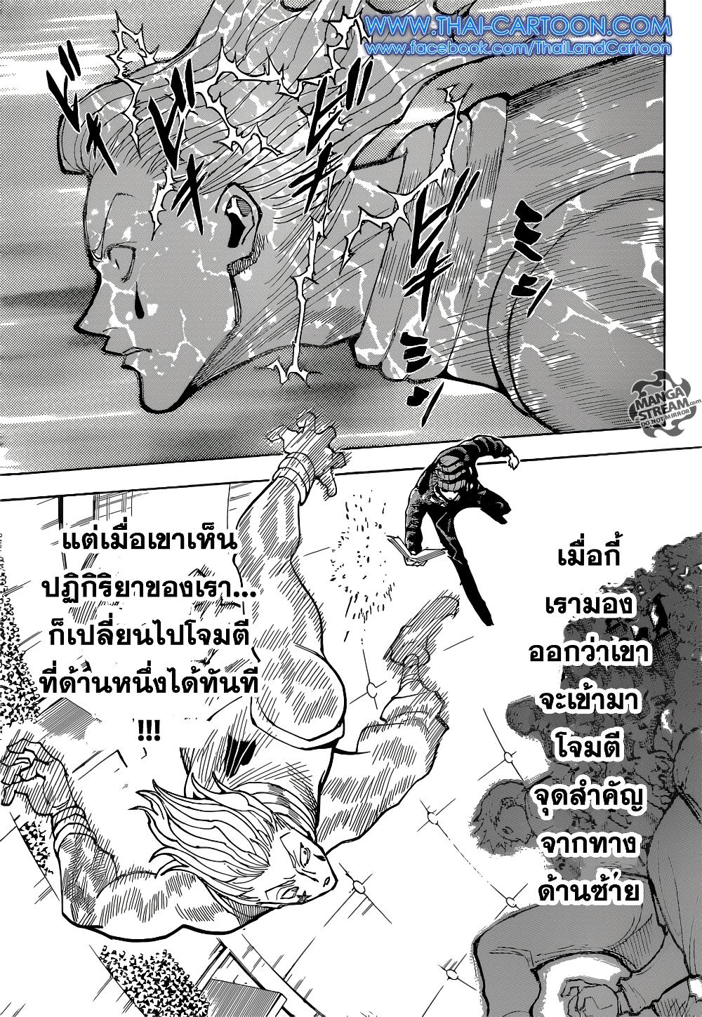 Manga-lc-com อ่านมังงะ อ่านการ์ตูน ออนไลน์ ฟรี Hunter X Hunter ตอนที่ 1 2 3 4 5 6 7 8 9 10 11 12 13 14 ฟรี ไม่มีโฆษณา Manga-lc - อ่าน มังงะ อ่าน การ์ตูน ออนไลน์ อ่านมังงะ ฟรี