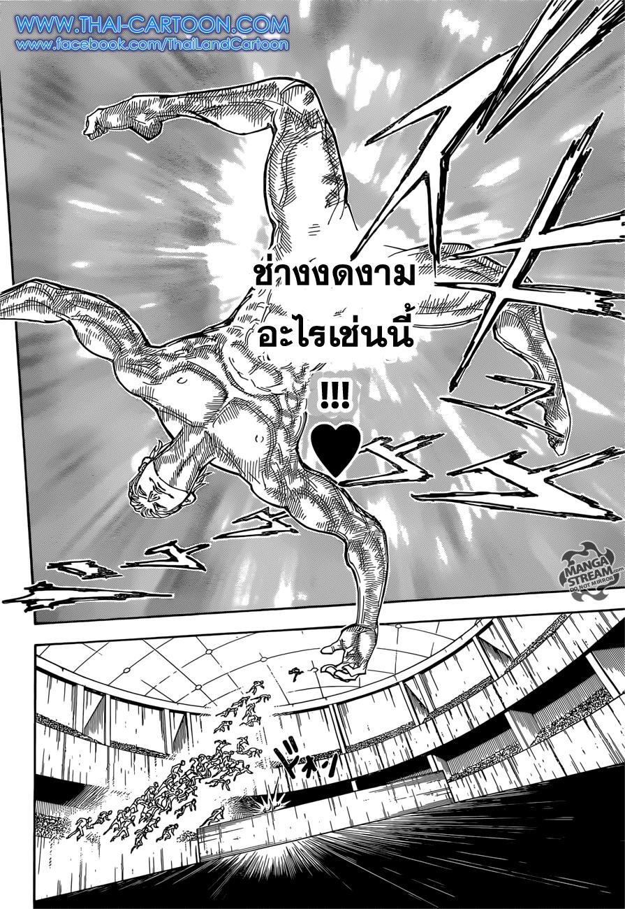 Manga-lc-com อ่านมังงะ อ่านการ์ตูน ออนไลน์ ฟรี Hunter X Hunter ตอนที่ 1 2 3 4 5 6 7 8 9 10 11 12 13 14 ฟรี ไม่มีโฆษณา Manga-lc - อ่าน มังงะ อ่าน การ์ตูน ออนไลน์ อ่านมังงะ ฟรี