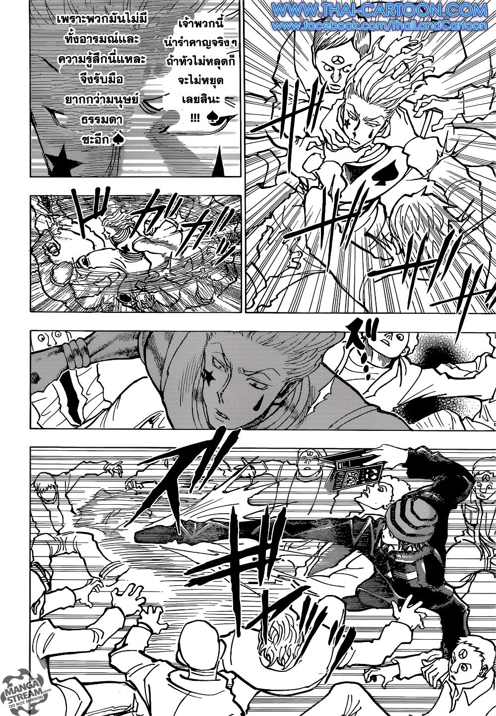 Manga-lc-com อ่านมังงะ อ่านการ์ตูน ออนไลน์ ฟรี Hunter X Hunter ตอนที่ 1 2 3 4 5 6 7 8 9 10 11 12 13 14 ฟรี ไม่มีโฆษณา Manga-lc - อ่าน มังงะ อ่าน การ์ตูน ออนไลน์ อ่านมังงะ ฟรี