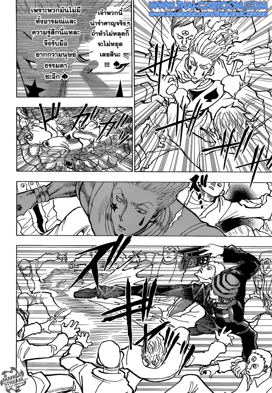 Manga-lc-com อ่านมังงะ อ่านการ์ตูน ออนไลน์ ฟรี Hunter X Hunter ตอนที่ 1 2 3 4 5 6 7 8 9 10 11 12 13 14 ฟรี ไม่มีโฆษณา Manga-lc - อ่าน มังงะ อ่าน การ์ตูน ออนไลน์ อ่านมังงะ ฟรี