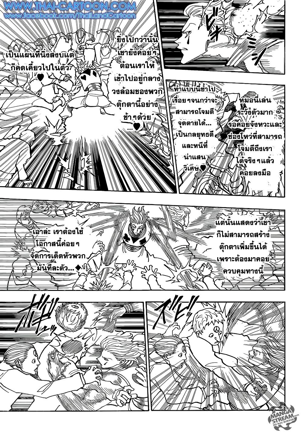 Manga-lc-com อ่านมังงะ อ่านการ์ตูน ออนไลน์ ฟรี Hunter X Hunter ตอนที่ 1 2 3 4 5 6 7 8 9 10 11 12 13 14 ฟรี ไม่มีโฆษณา Manga-lc - อ่าน มังงะ อ่าน การ์ตูน ออนไลน์ อ่านมังงะ ฟรี