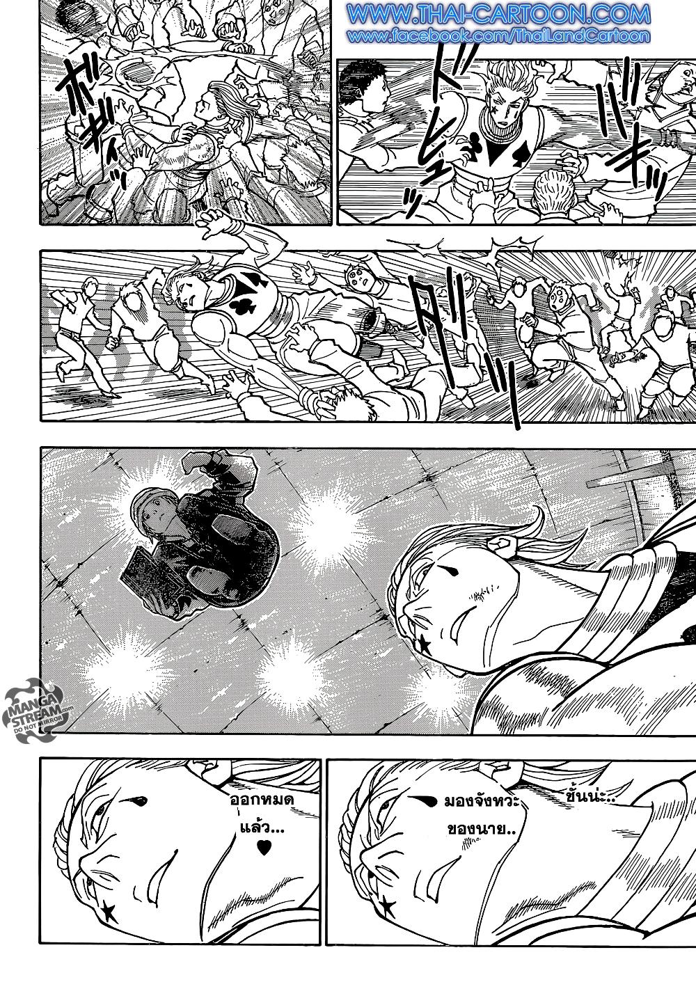 Manga-lc-com อ่านมังงะ อ่านการ์ตูน ออนไลน์ ฟรี Hunter X Hunter ตอนที่ 1 2 3 4 5 6 7 8 9 10 11 12 13 14 ฟรี ไม่มีโฆษณา Manga-lc - อ่าน มังงะ อ่าน การ์ตูน ออนไลน์ อ่านมังงะ ฟรี