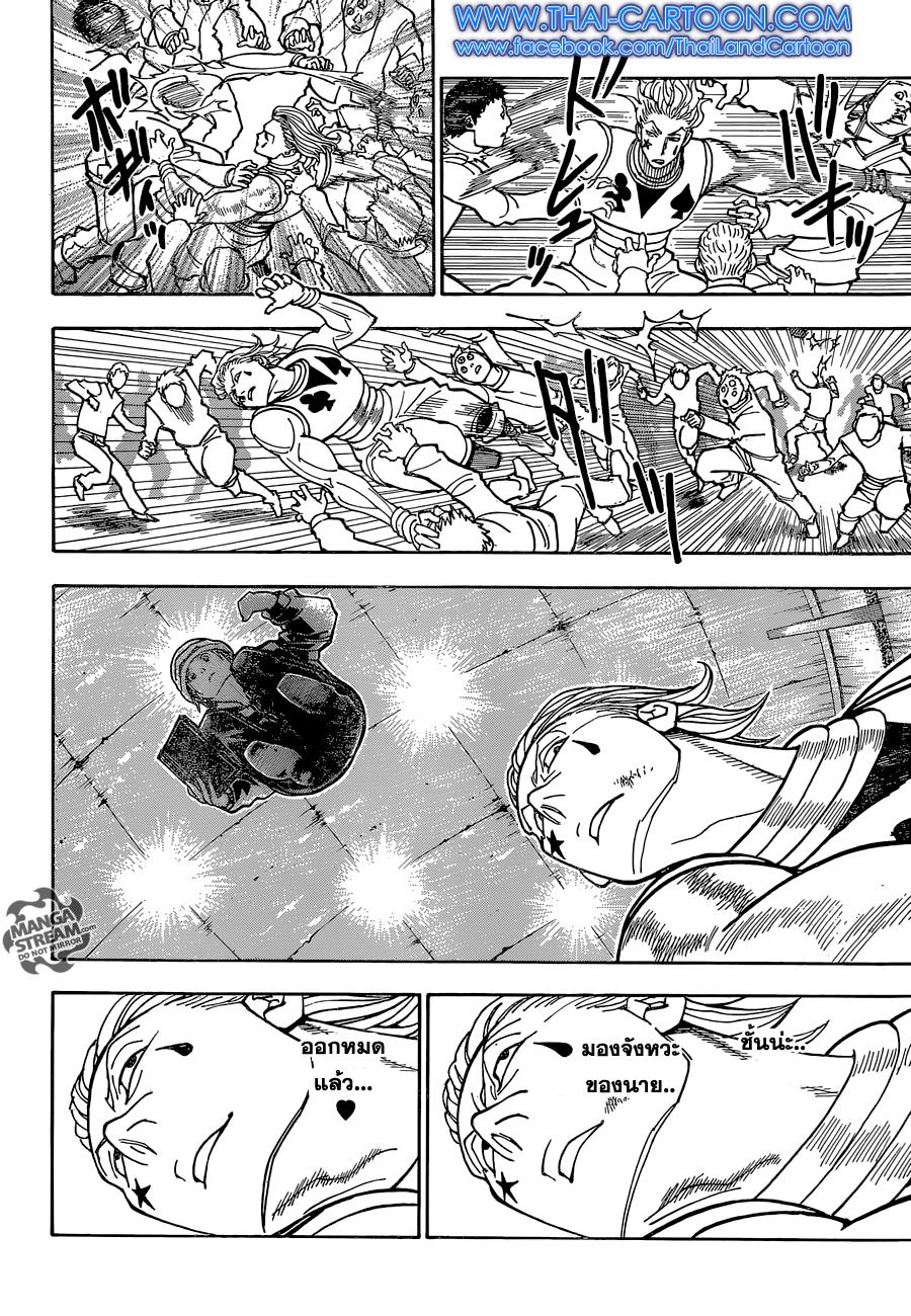 Manga-lc-com อ่านมังงะ อ่านการ์ตูน ออนไลน์ ฟรี Hunter X Hunter ตอนที่ 1 2 3 4 5 6 7 8 9 10 11 12 13 14 ฟรี ไม่มีโฆษณา Manga-lc - อ่าน มังงะ อ่าน การ์ตูน ออนไลน์ อ่านมังงะ ฟรี