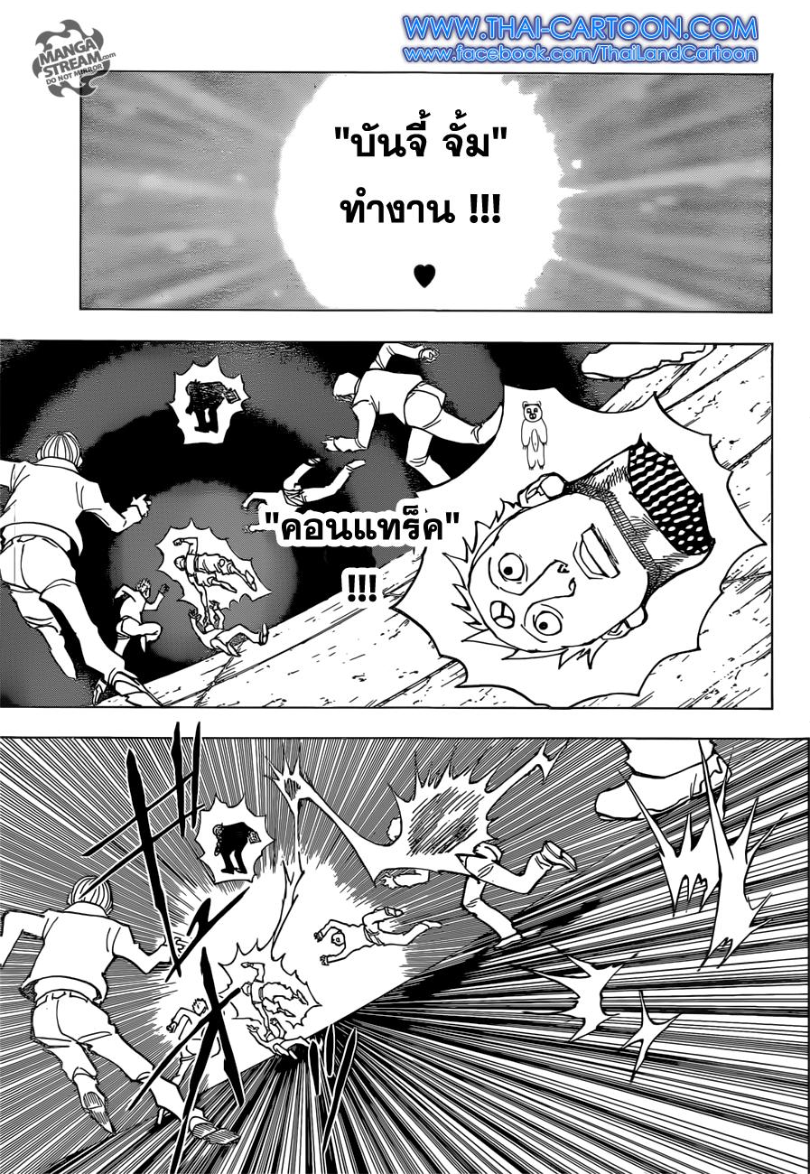 Manga-lc-com อ่านมังงะ อ่านการ์ตูน ออนไลน์ ฟรี Hunter X Hunter ตอนที่ 1 2 3 4 5 6 7 8 9 10 11 12 13 14 ฟรี ไม่มีโฆษณา Manga-lc - อ่าน มังงะ อ่าน การ์ตูน ออนไลน์ อ่านมังงะ ฟรี