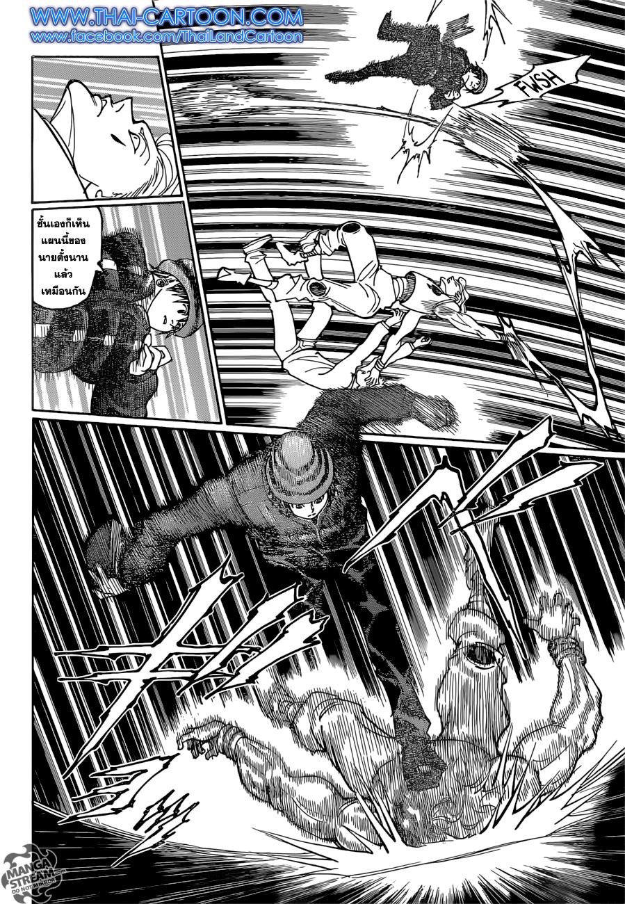 Manga-lc-com อ่านมังงะ อ่านการ์ตูน ออนไลน์ ฟรี Hunter X Hunter ตอนที่ 1 2 3 4 5 6 7 8 9 10 11 12 13 14 ฟรี ไม่มีโฆษณา Manga-lc - อ่าน มังงะ อ่าน การ์ตูน ออนไลน์ อ่านมังงะ ฟรี