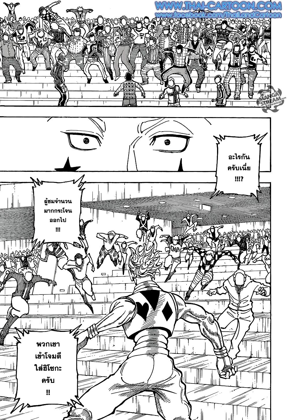 Manga-lc-com อ่านมังงะ อ่านการ์ตูน ออนไลน์ ฟรี Hunter X Hunter ตอนที่ 1 2 3 4 5 6 7 8 9 10 11 12 13 14 ฟรี ไม่มีโฆษณา Manga-lc - อ่าน มังงะ อ่าน การ์ตูน ออนไลน์ อ่านมังงะ ฟรี