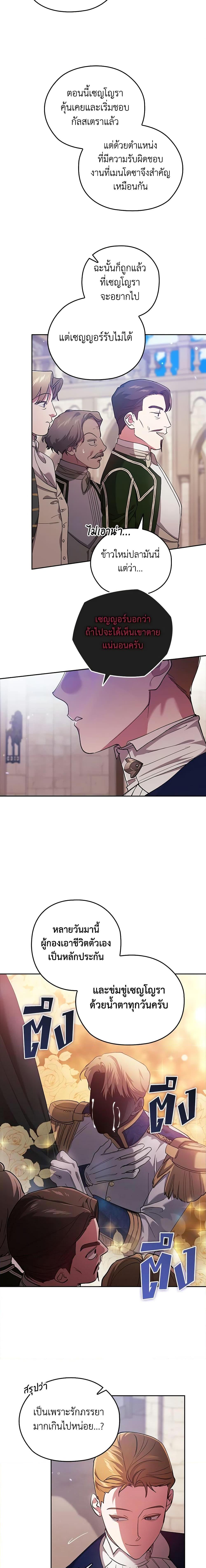 Manga-lc-com อ่านมังงะ อ่านการ์ตูน ออนไลน์ ฟรี The Broken Ring – This Marriage Will Fail Anyway ตอนที่ 1 2 3 4 5 6 7 8 9 10 11 12 13 14 ฟรี ไม่มีโฆษณา Manga-lc - อ่าน มังงะ อ่าน การ์ตูน ออนไลน์ อ่านมังงะ ฟรี