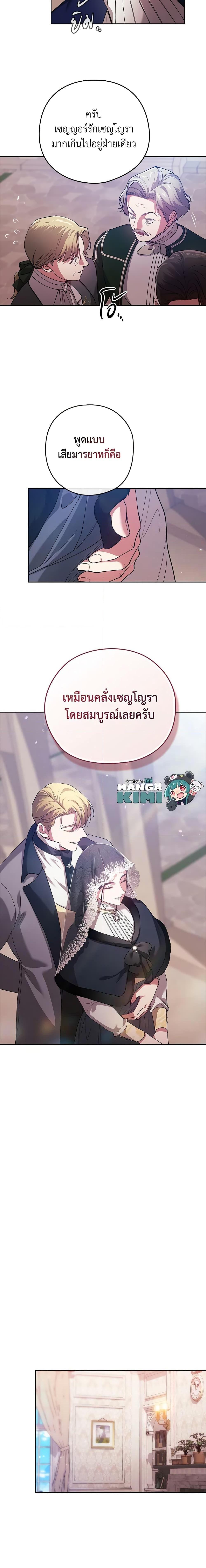 Manga-lc-com อ่านมังงะ อ่านการ์ตูน ออนไลน์ ฟรี The Broken Ring – This Marriage Will Fail Anyway ตอนที่ 1 2 3 4 5 6 7 8 9 10 11 12 13 14 ฟรี ไม่มีโฆษณา Manga-lc - อ่าน มังงะ อ่าน การ์ตูน ออนไลน์ อ่านมังงะ ฟรี