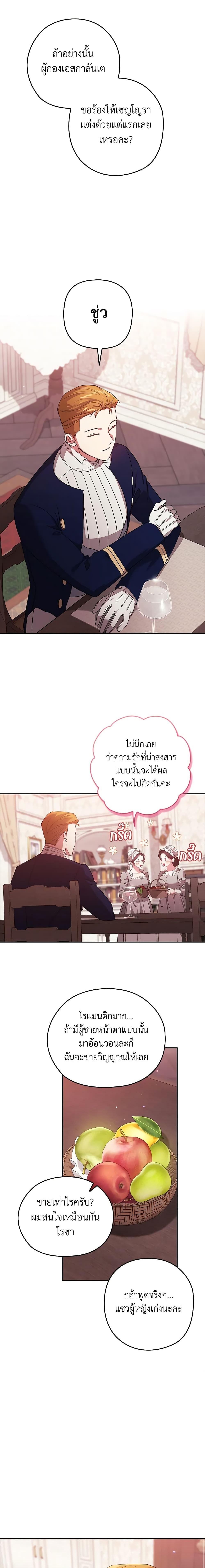 Manga-lc-com อ่านมังงะ อ่านการ์ตูน ออนไลน์ ฟรี The Broken Ring – This Marriage Will Fail Anyway ตอนที่ 1 2 3 4 5 6 7 8 9 10 11 12 13 14 ฟรี ไม่มีโฆษณา Manga-lc - อ่าน มังงะ อ่าน การ์ตูน ออนไลน์ อ่านมังงะ ฟรี