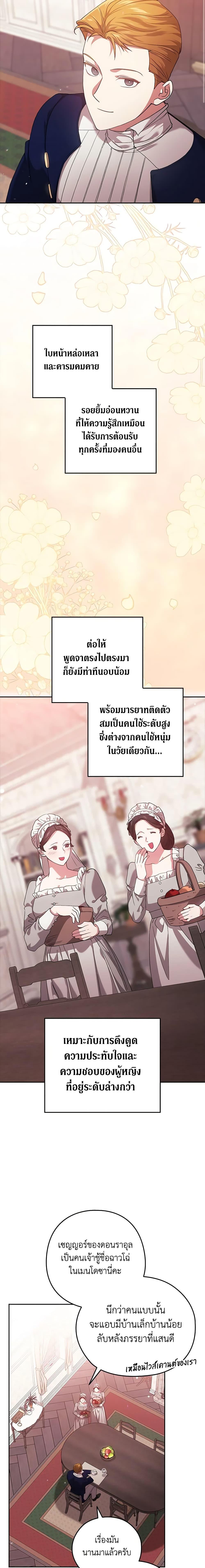 Manga-lc-com อ่านมังงะ อ่านการ์ตูน ออนไลน์ ฟรี The Broken Ring – This Marriage Will Fail Anyway ตอนที่ 1 2 3 4 5 6 7 8 9 10 11 12 13 14 ฟรี ไม่มีโฆษณา Manga-lc - อ่าน มังงะ อ่าน การ์ตูน ออนไลน์ อ่านมังงะ ฟรี