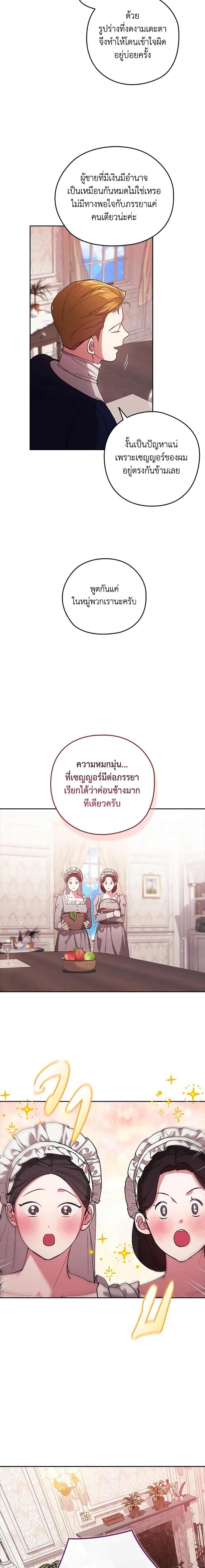 Manga-lc-com อ่านมังงะ อ่านการ์ตูน ออนไลน์ ฟรี The Broken Ring – This Marriage Will Fail Anyway ตอนที่ 1 2 3 4 5 6 7 8 9 10 11 12 13 14 ฟรี ไม่มีโฆษณา Manga-lc - อ่าน มังงะ อ่าน การ์ตูน ออนไลน์ อ่านมังงะ ฟรี