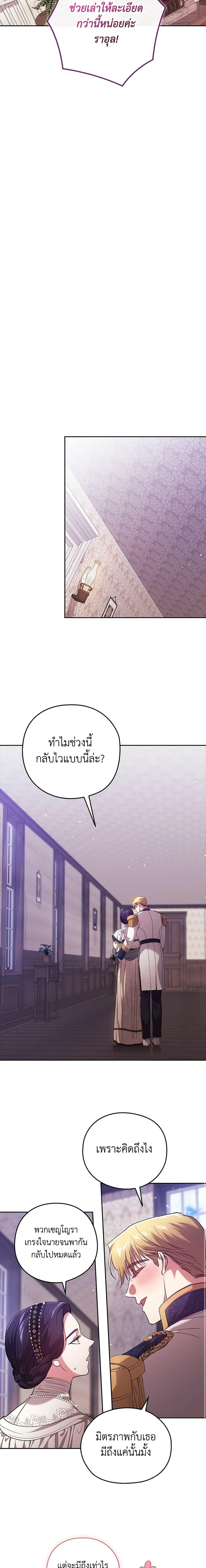 Manga-lc-com อ่านมังงะ อ่านการ์ตูน ออนไลน์ ฟรี The Broken Ring – This Marriage Will Fail Anyway ตอนที่ 1 2 3 4 5 6 7 8 9 10 11 12 13 14 ฟรี ไม่มีโฆษณา Manga-lc - อ่าน มังงะ อ่าน การ์ตูน ออนไลน์ อ่านมังงะ ฟรี