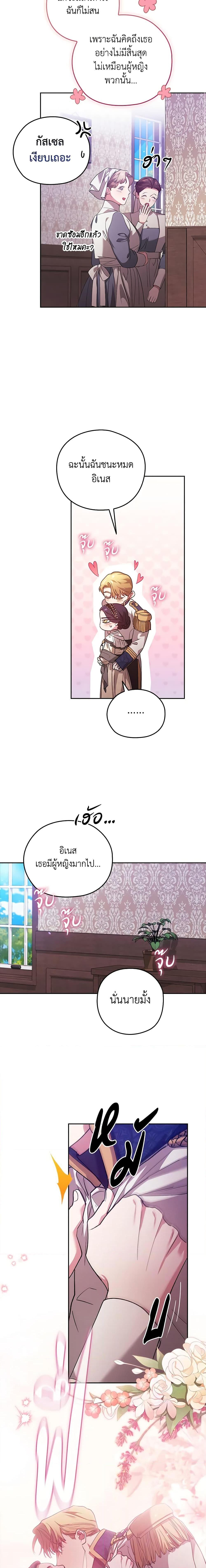 Manga-lc-com อ่านมังงะ อ่านการ์ตูน ออนไลน์ ฟรี The Broken Ring – This Marriage Will Fail Anyway ตอนที่ 1 2 3 4 5 6 7 8 9 10 11 12 13 14 ฟรี ไม่มีโฆษณา Manga-lc - อ่าน มังงะ อ่าน การ์ตูน ออนไลน์ อ่านมังงะ ฟรี
