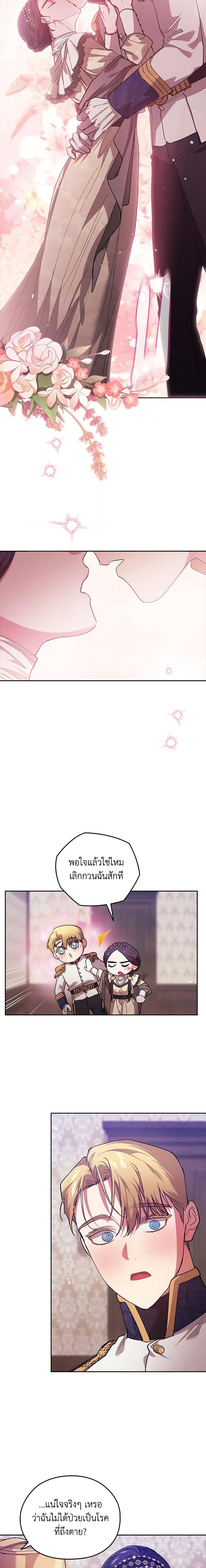 Manga-lc-com อ่านมังงะ อ่านการ์ตูน ออนไลน์ ฟรี The Broken Ring – This Marriage Will Fail Anyway ตอนที่ 1 2 3 4 5 6 7 8 9 10 11 12 13 14 ฟรี ไม่มีโฆษณา Manga-lc - อ่าน มังงะ อ่าน การ์ตูน ออนไลน์ อ่านมังงะ ฟรี