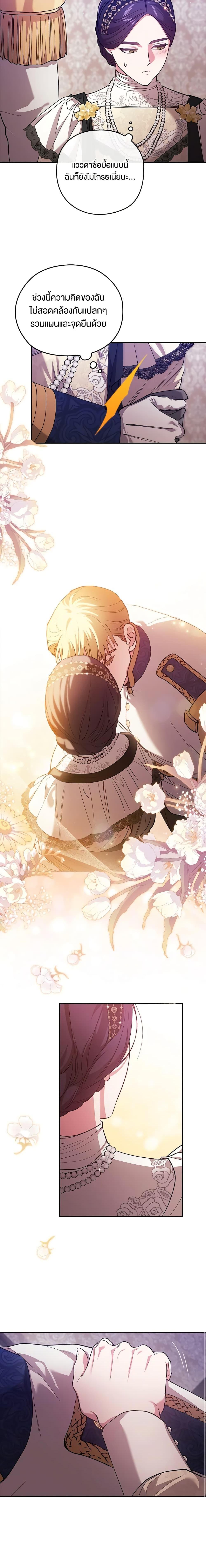 Manga-lc-com อ่านมังงะ อ่านการ์ตูน ออนไลน์ ฟรี The Broken Ring – This Marriage Will Fail Anyway ตอนที่ 1 2 3 4 5 6 7 8 9 10 11 12 13 14 ฟรี ไม่มีโฆษณา Manga-lc - อ่าน มังงะ อ่าน การ์ตูน ออนไลน์ อ่านมังงะ ฟรี