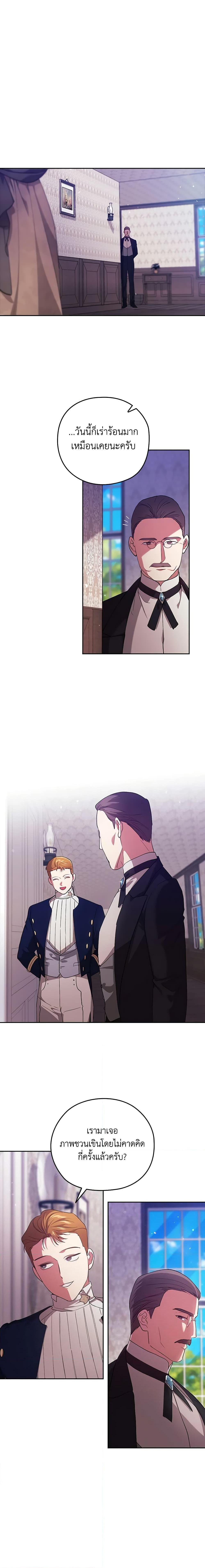 Manga-lc-com อ่านมังงะ อ่านการ์ตูน ออนไลน์ ฟรี The Broken Ring – This Marriage Will Fail Anyway ตอนที่ 1 2 3 4 5 6 7 8 9 10 11 12 13 14 ฟรี ไม่มีโฆษณา Manga-lc - อ่าน มังงะ อ่าน การ์ตูน ออนไลน์ อ่านมังงะ ฟรี