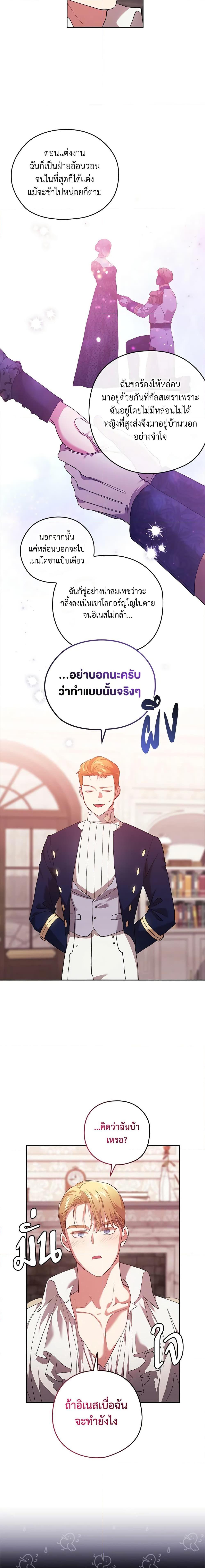 Manga-lc-com อ่านมังงะ อ่านการ์ตูน ออนไลน์ ฟรี The Broken Ring – This Marriage Will Fail Anyway ตอนที่ 1 2 3 4 5 6 7 8 9 10 11 12 13 14 ฟรี ไม่มีโฆษณา Manga-lc - อ่าน มังงะ อ่าน การ์ตูน ออนไลน์ อ่านมังงะ ฟรี
