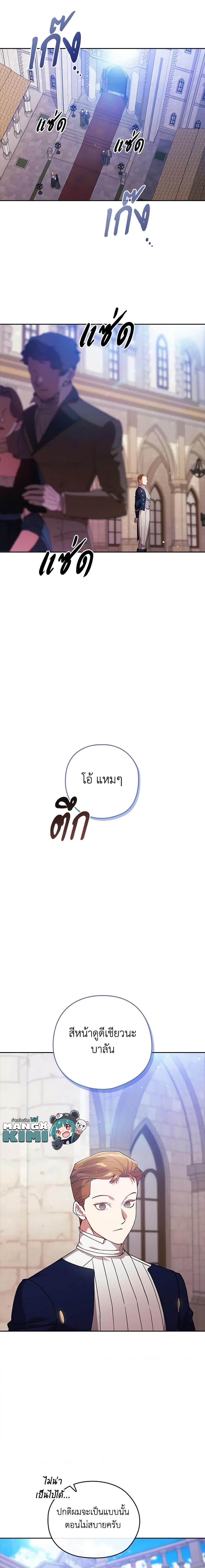 Manga-lc-com อ่านมังงะ อ่านการ์ตูน ออนไลน์ ฟรี The Broken Ring – This Marriage Will Fail Anyway ตอนที่ 1 2 3 4 5 6 7 8 9 10 11 12 13 14 ฟรี ไม่มีโฆษณา Manga-lc - อ่าน มังงะ อ่าน การ์ตูน ออนไลน์ อ่านมังงะ ฟรี