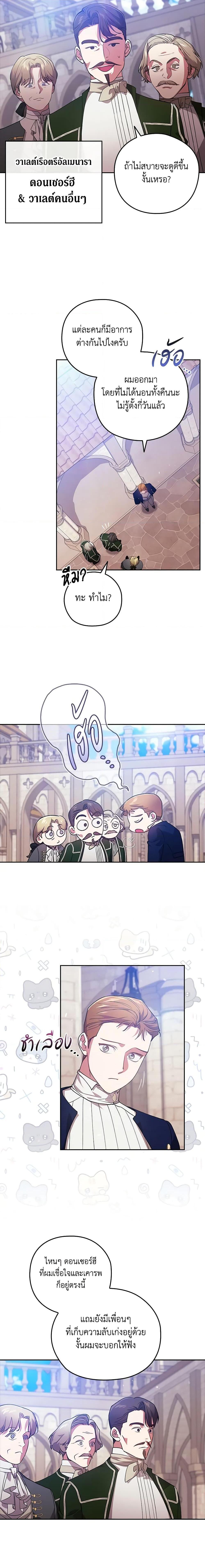 Manga-lc-com อ่านมังงะ อ่านการ์ตูน ออนไลน์ ฟรี The Broken Ring – This Marriage Will Fail Anyway ตอนที่ 1 2 3 4 5 6 7 8 9 10 11 12 13 14 ฟรี ไม่มีโฆษณา Manga-lc - อ่าน มังงะ อ่าน การ์ตูน ออนไลน์ อ่านมังงะ ฟรี