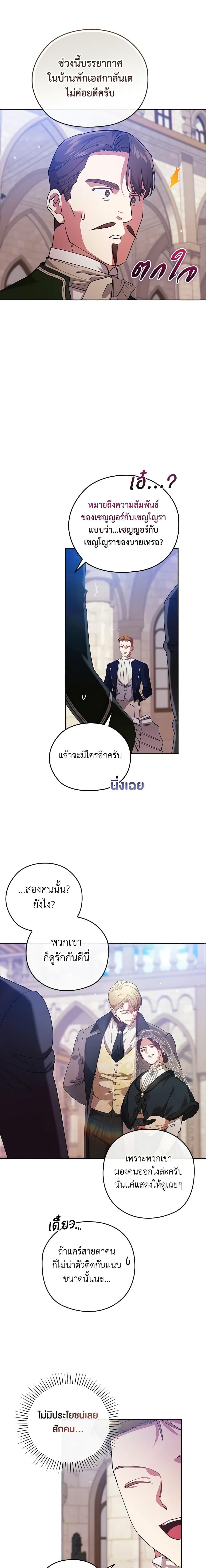 Manga-lc-com อ่านมังงะ อ่านการ์ตูน ออนไลน์ ฟรี The Broken Ring – This Marriage Will Fail Anyway ตอนที่ 1 2 3 4 5 6 7 8 9 10 11 12 13 14 ฟรี ไม่มีโฆษณา Manga-lc - อ่าน มังงะ อ่าน การ์ตูน ออนไลน์ อ่านมังงะ ฟรี