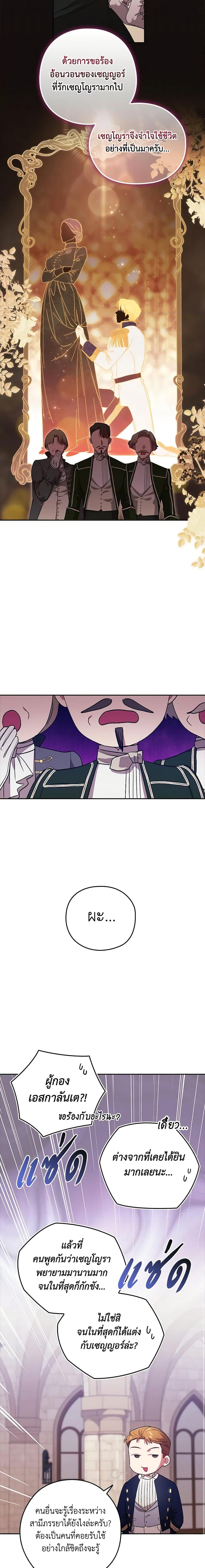 Manga-lc-com อ่านมังงะ อ่านการ์ตูน ออนไลน์ ฟรี The Broken Ring – This Marriage Will Fail Anyway ตอนที่ 1 2 3 4 5 6 7 8 9 10 11 12 13 14 ฟรี ไม่มีโฆษณา Manga-lc - อ่าน มังงะ อ่าน การ์ตูน ออนไลน์ อ่านมังงะ ฟรี