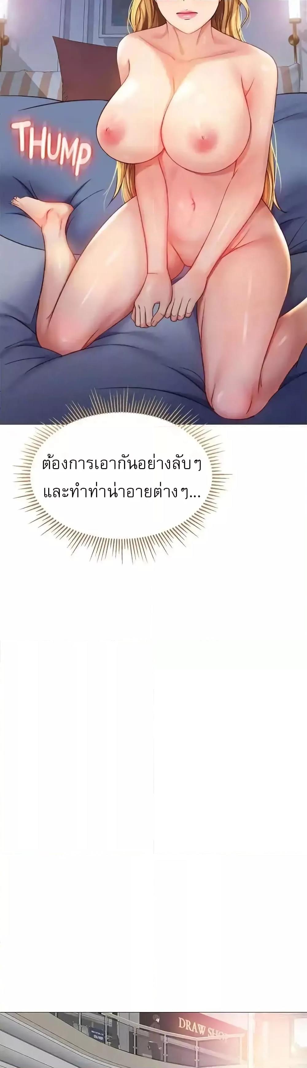 Doujin-Lc- อ่าน โดจิน มังฮวา เกาหลี ญี่ปุ่น จีน แปลไทย Daughter Friend ตอนที่ 1 2 3 4 5 6 7 8 9 10 11 12 13 14 ฟรี ไม่มีโฆษณา อ่าน โดจิน Manhwa เกาหลี ญี่ปุ่น จีน เรามีครบ คัดมาให้เน้นๆ โดจิน 18+ รับประกันความฟินโดย  Doujin Lc