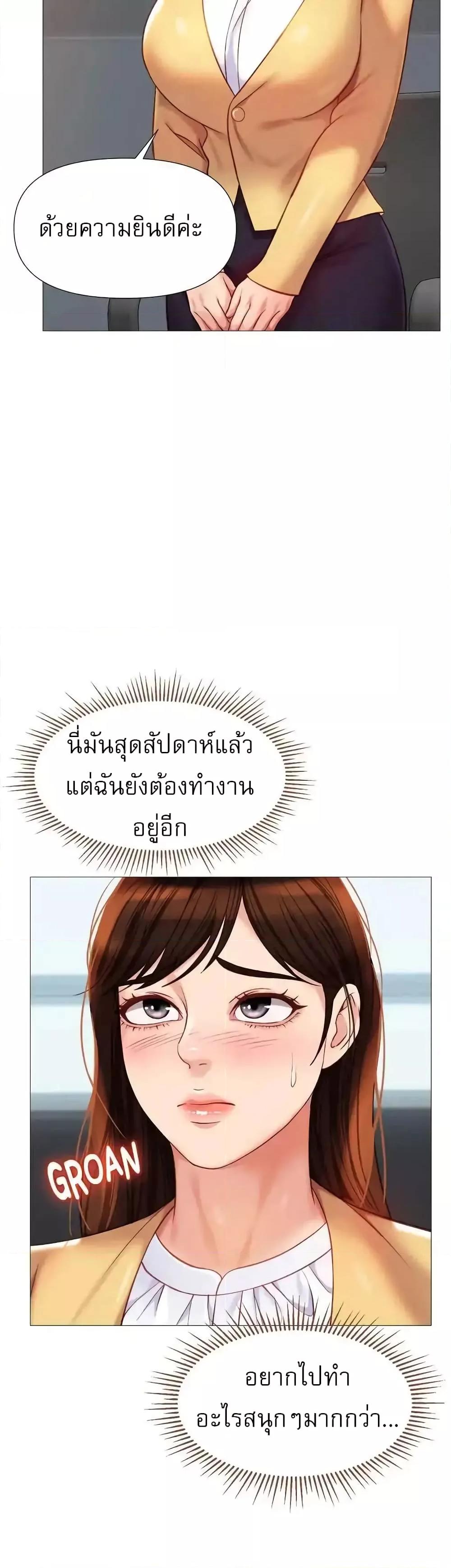 Doujin-Lc- อ่าน โดจิน มังฮวา เกาหลี ญี่ปุ่น จีน แปลไทย Daughter Friend ตอนที่ 1 2 3 4 5 6 7 8 9 10 11 12 13 14 ฟรี ไม่มีโฆษณา อ่าน โดจิน Manhwa เกาหลี ญี่ปุ่น จีน เรามีครบ คัดมาให้เน้นๆ โดจิน 18+ รับประกันความฟินโดย  Doujin Lc