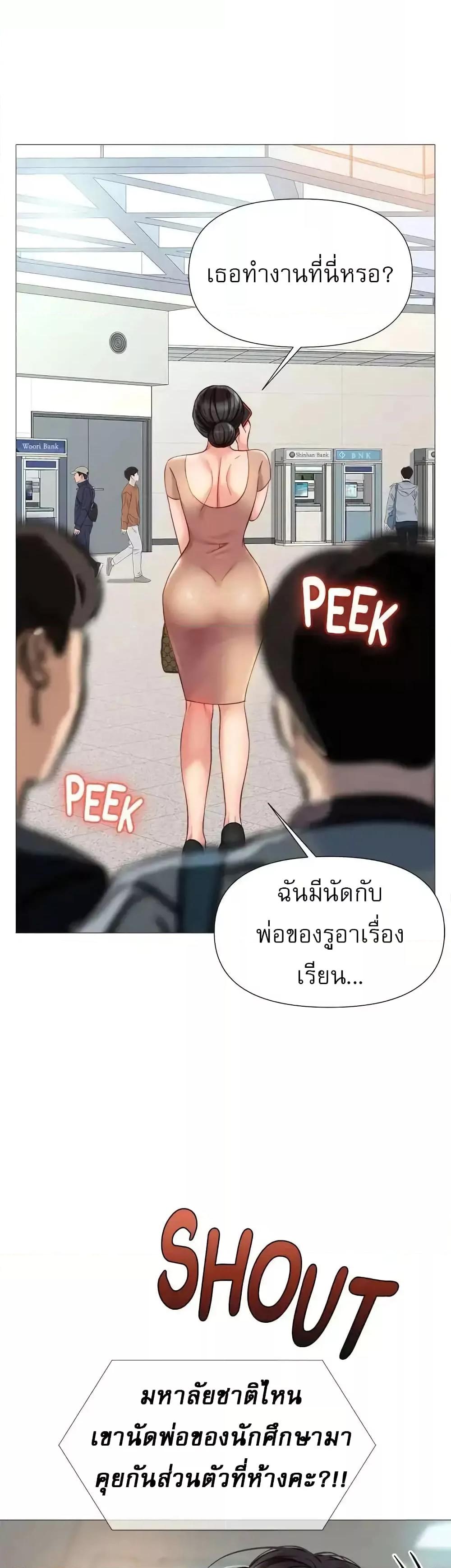 Doujin-Lc- อ่าน โดจิน มังฮวา เกาหลี ญี่ปุ่น จีน แปลไทย Daughter Friend ตอนที่ 1 2 3 4 5 6 7 8 9 10 11 12 13 14 ฟรี ไม่มีโฆษณา อ่าน โดจิน Manhwa เกาหลี ญี่ปุ่น จีน เรามีครบ คัดมาให้เน้นๆ โดจิน 18+ รับประกันความฟินโดย  Doujin Lc