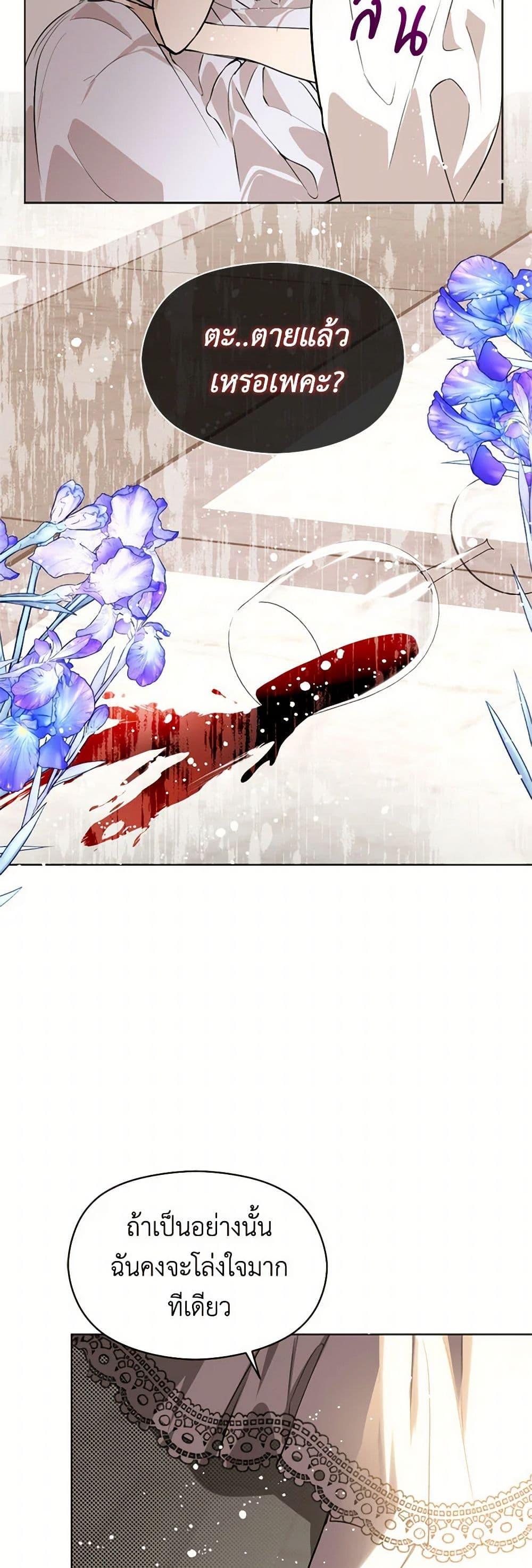 Manga-lc-com อ่านมังงะ อ่านการ์ตูน ออนไลน์ ฟรี I Didn’t Mean to Seduce the Male Lead! ตอนที่ 1 2 3 4 5 6 7 8 9 10 11 12 13 14 ฟรี ไม่มีโฆษณา Manga-lc - อ่าน มังงะ อ่าน การ์ตูน ออนไลน์ อ่านมังงะ ฟรี