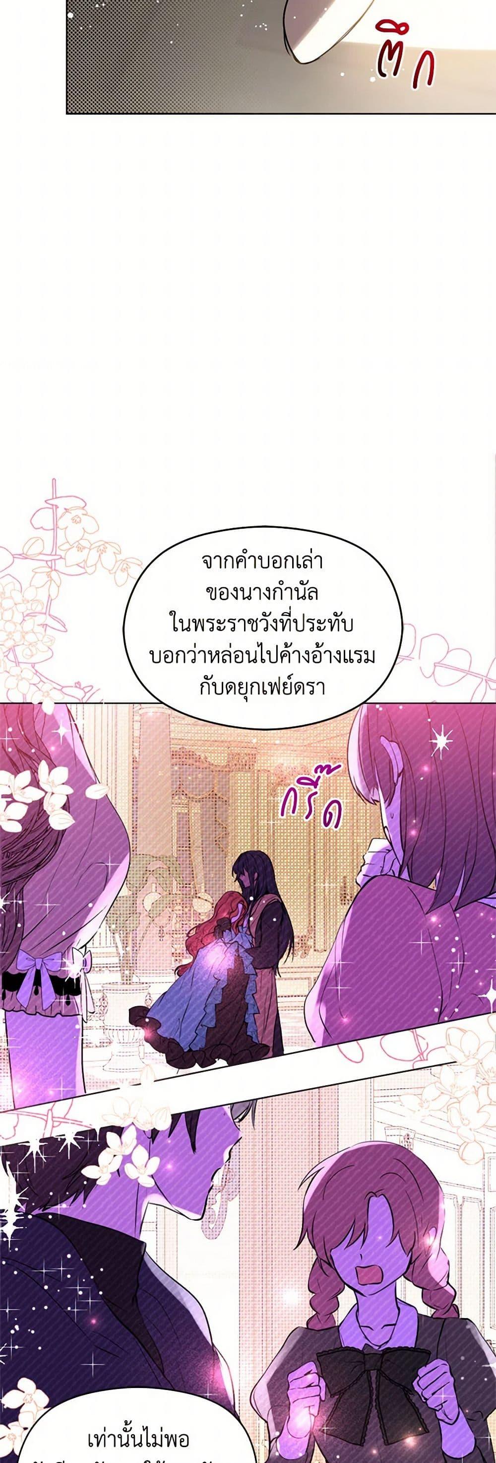 Manga-lc-com อ่านมังงะ อ่านการ์ตูน ออนไลน์ ฟรี I Didn’t Mean to Seduce the Male Lead! ตอนที่ 1 2 3 4 5 6 7 8 9 10 11 12 13 14 ฟรี ไม่มีโฆษณา Manga-lc - อ่าน มังงะ อ่าน การ์ตูน ออนไลน์ อ่านมังงะ ฟรี