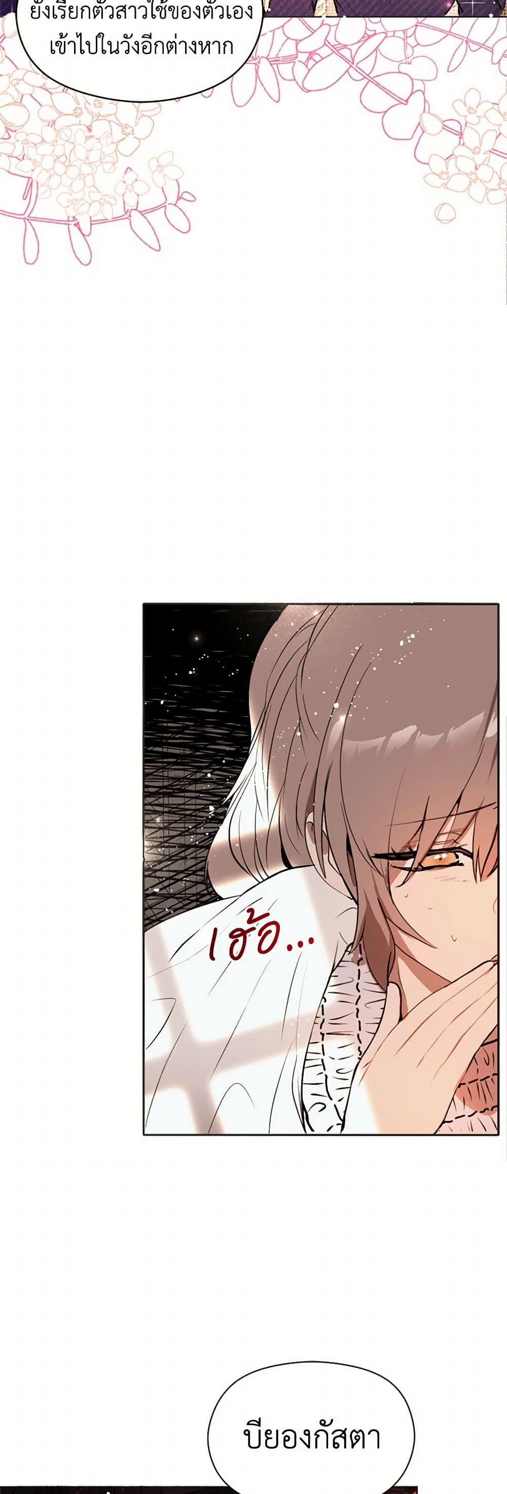 Manga-lc-com อ่านมังงะ อ่านการ์ตูน ออนไลน์ ฟรี I Didn’t Mean to Seduce the Male Lead! ตอนที่ 1 2 3 4 5 6 7 8 9 10 11 12 13 14 ฟรี ไม่มีโฆษณา Manga-lc - อ่าน มังงะ อ่าน การ์ตูน ออนไลน์ อ่านมังงะ ฟรี