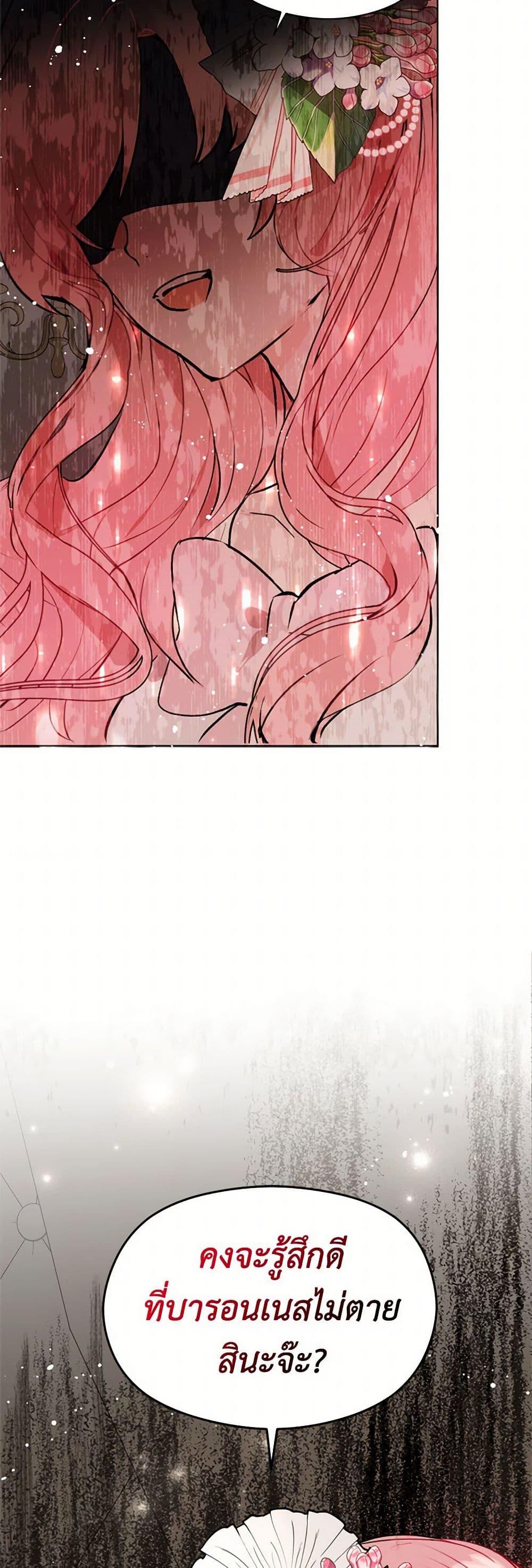 Manga-lc-com อ่านมังงะ อ่านการ์ตูน ออนไลน์ ฟรี I Didn’t Mean to Seduce the Male Lead! ตอนที่ 1 2 3 4 5 6 7 8 9 10 11 12 13 14 ฟรี ไม่มีโฆษณา Manga-lc - อ่าน มังงะ อ่าน การ์ตูน ออนไลน์ อ่านมังงะ ฟรี