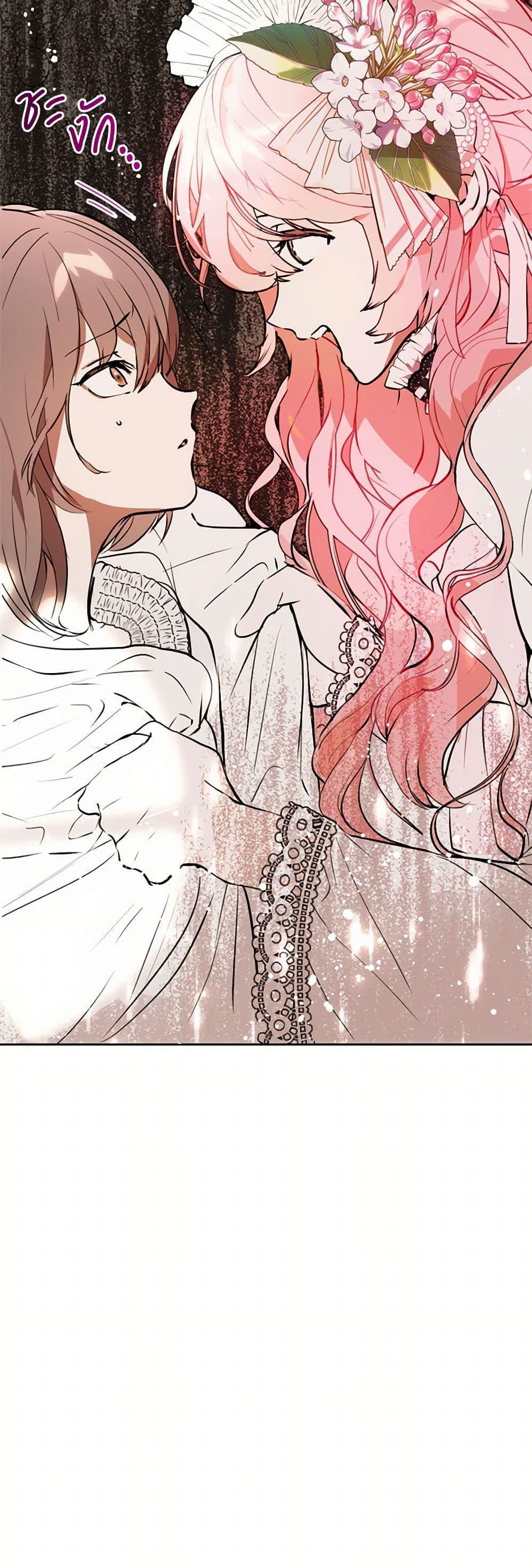 Manga-lc-com อ่านมังงะ อ่านการ์ตูน ออนไลน์ ฟรี I Didn’t Mean to Seduce the Male Lead! ตอนที่ 1 2 3 4 5 6 7 8 9 10 11 12 13 14 ฟรี ไม่มีโฆษณา Manga-lc - อ่าน มังงะ อ่าน การ์ตูน ออนไลน์ อ่านมังงะ ฟรี