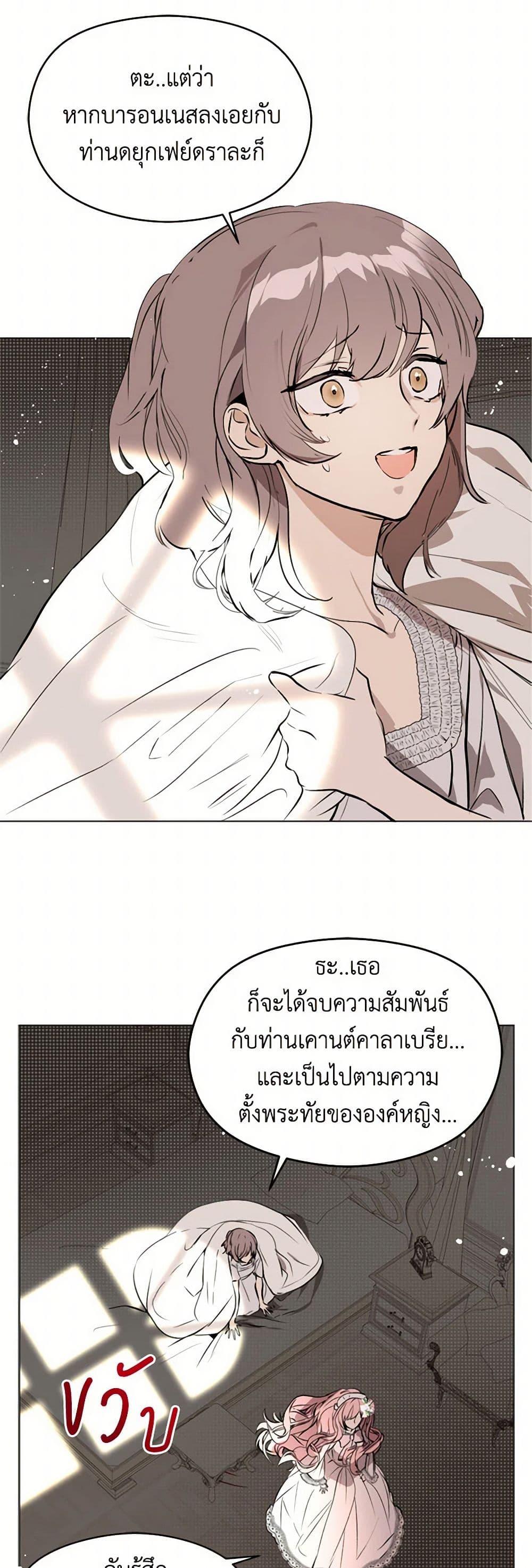 Manga-lc-com อ่านมังงะ อ่านการ์ตูน ออนไลน์ ฟรี I Didn’t Mean to Seduce the Male Lead! ตอนที่ 1 2 3 4 5 6 7 8 9 10 11 12 13 14 ฟรี ไม่มีโฆษณา Manga-lc - อ่าน มังงะ อ่าน การ์ตูน ออนไลน์ อ่านมังงะ ฟรี